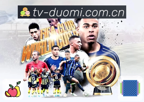 <strong>多米体育</strong>比赛节奏 App 预览